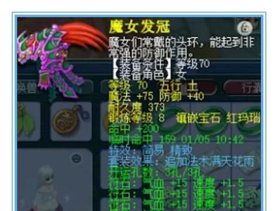 梦幻西游69全力宝宝多少伤害合格