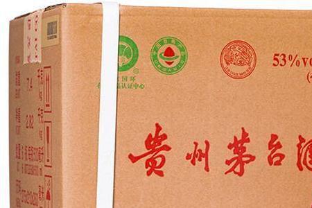 1吨茅台基酒是多少瓶
