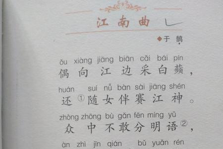 有什么有放假高兴诗词来形容