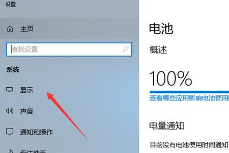 增加亮度的方法