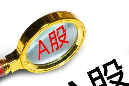 增持股份有什么要求