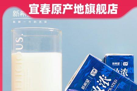 新希望琴牌致浓纯牛奶怎么样