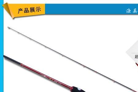 光威酷渔路亚竿不是光威生产的
