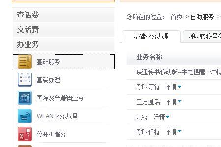 移动异地可以办亲情号吗
