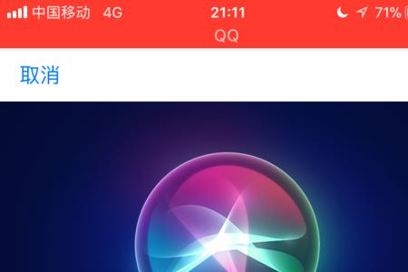 泰语siri怎么叫