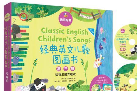 jan第一声的汉字