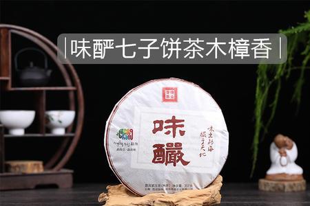 茶酽什么意思