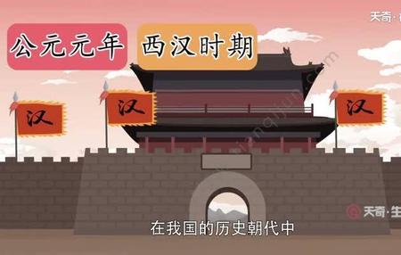 公元前2166是公元哪一年