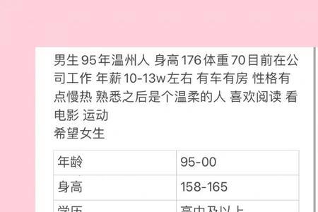 为什么男生都喜欢说自己慢热