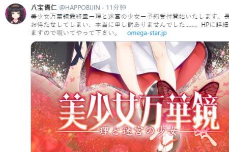 万华镜什么意思