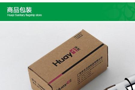 智能马桶角阀接口尺寸