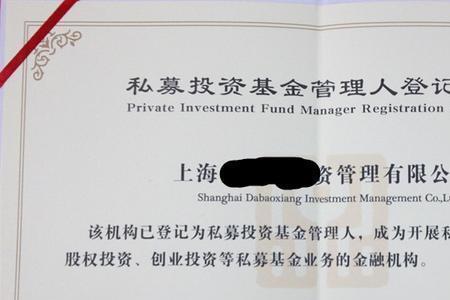 基金牌照有哪些种类
