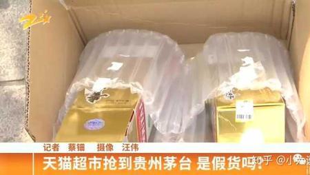 茅台吹箱溯源是什么意思