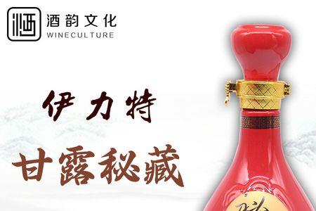 甘露是水还是酒