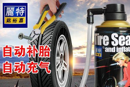 真空胎用补胎液补过还能再补吗