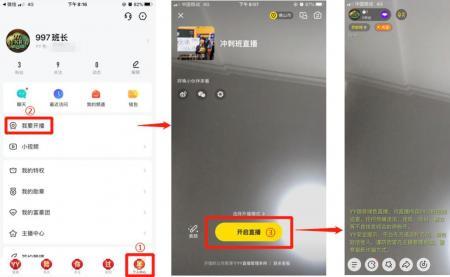 手机上不显示直播窗口什么原因