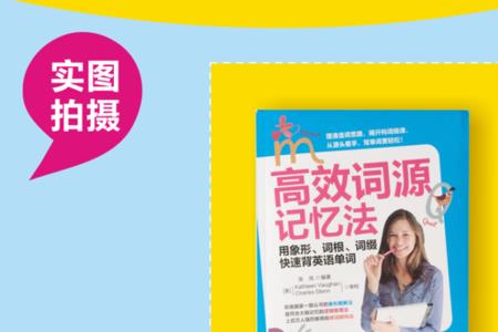 词源教育靠谱吗