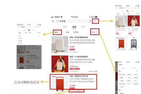 小红书的猜你想搜是真的想搜吗