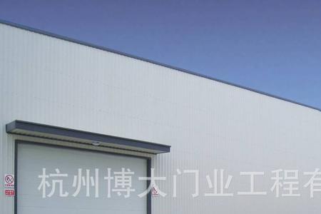 厂房大门多少米宽最好