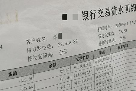 一般公司流水能保存几年