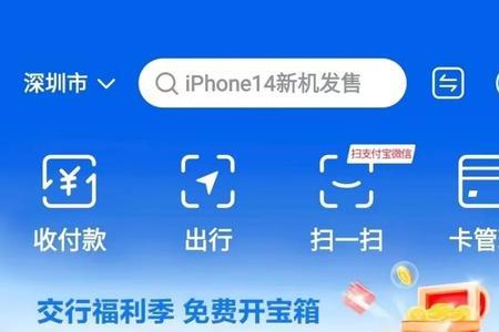 2022年暖气费在云闪付怎么优惠