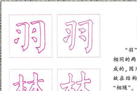 少是独体字吗