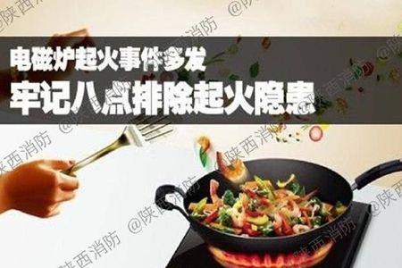 电磁炉煮火锅会产生油烟吗