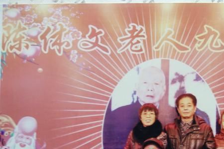 父亲过66大寿女儿有什么讲究