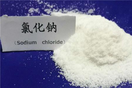 工业氯化钠主要用途
