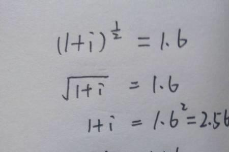 千兆等于十的几次方