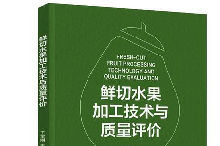 好评语30字通用水果