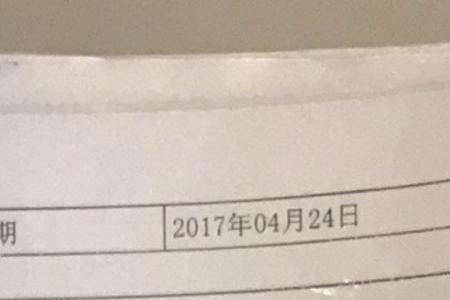 订车后怎么查询自己的车架号