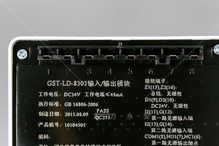 海湾消防Q代表什么