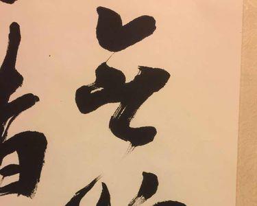 欲求不得反求诸己意思