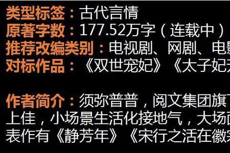 囿于与由于的区别