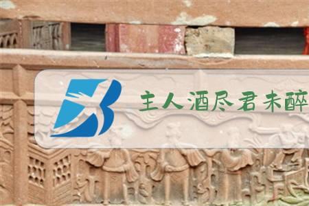已作古什么意思