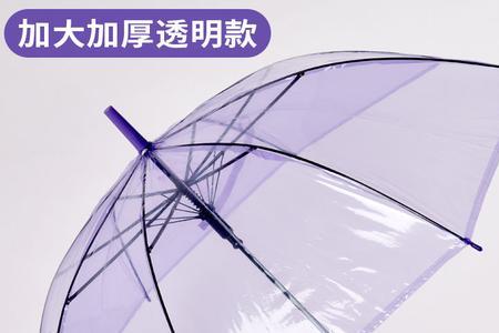 透明伞能用多久