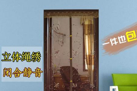 防蚊门帘磁石不粘怎么办