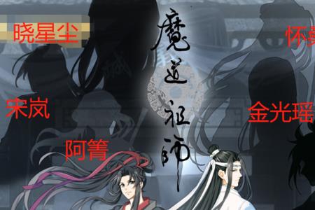 谦道为什么没有第三季