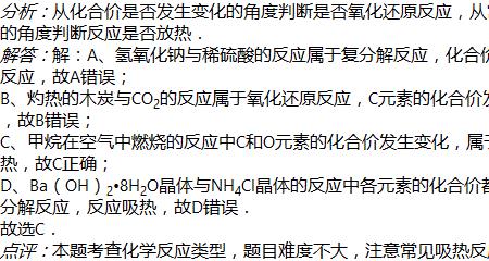 硫酸氢钠是氢化物吗
