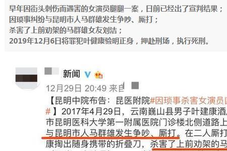 女刺客被捅三刀什么电影