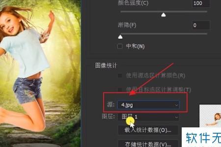 ps中怎么让人物跟着背景动