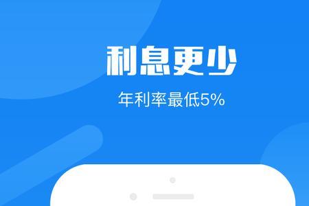 有呗网是正规公司吗