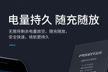 苹果手机怎么显示时间分秒