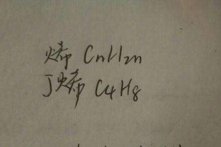 保护双键的方法