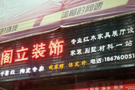 乡镇做什么建材生意好