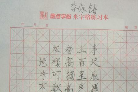 执笔难书是什么意思