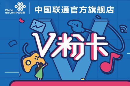 办理米粉卡有什么优惠
