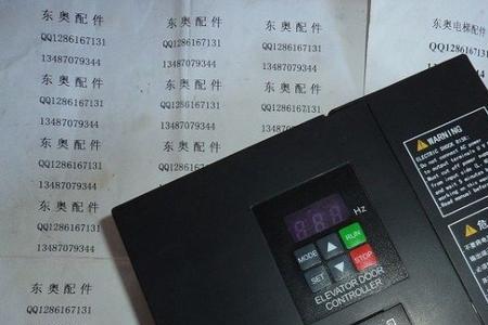 电梯显示IF是什么意思