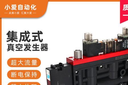 真空发生器每分钟吸25次可以吗